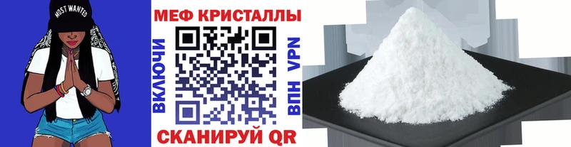 Как найти закладки Светлогорск АМФЕТАМИН  Меф мяу мяу  Cocaine  Гашиш  KRAKEN зеркало  Канабис 