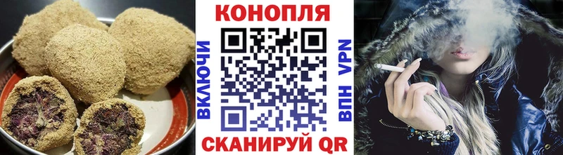 Еда ТГК марихуана  купить наркотик  Светлогорск 