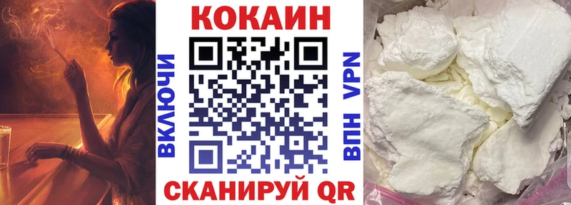 COCAIN Перу  Светлогорск 