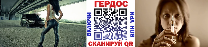ГЕРОИН афганец  KRAKEN маркетплейс  Светлогорск 