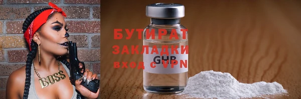 MESCALINE Балахна