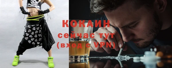 MESCALINE Балахна