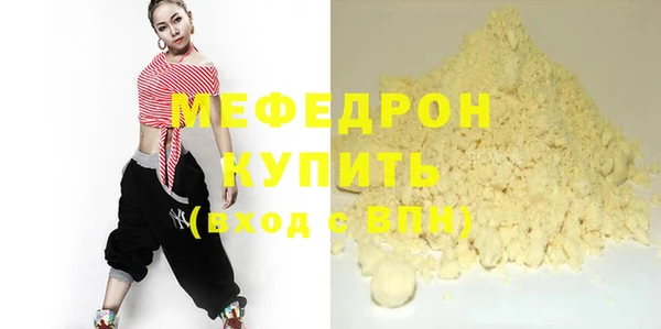 MESCALINE Балахна