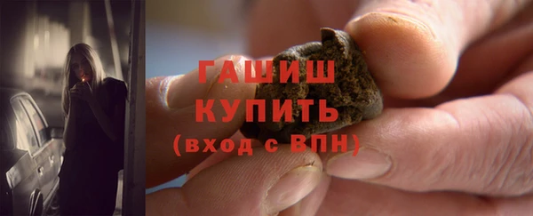 PSILOCYBIN Балабаново