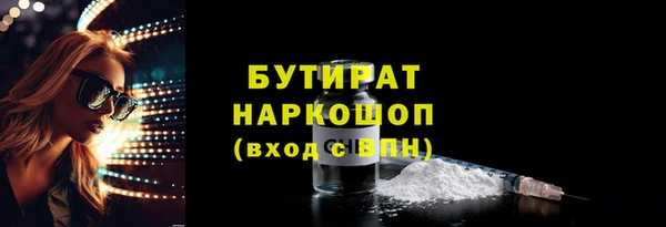 MESCALINE Балахна
