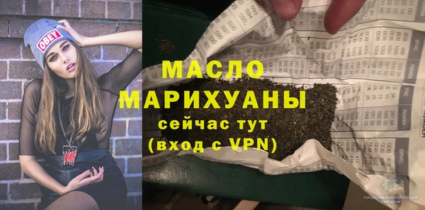 ПСИЛОЦИБИНОВЫЕ ГРИБЫ Аркадак