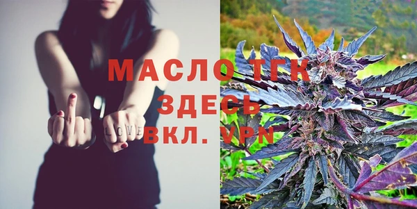 MESCALINE Балахна