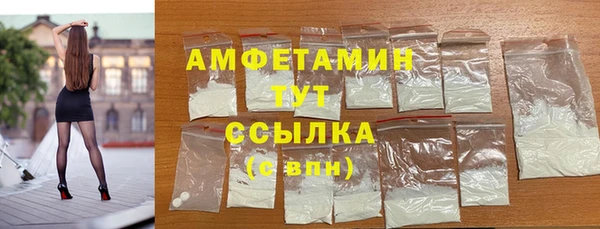PSILOCYBIN Балабаново