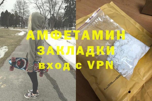 PSILOCYBIN Балабаново