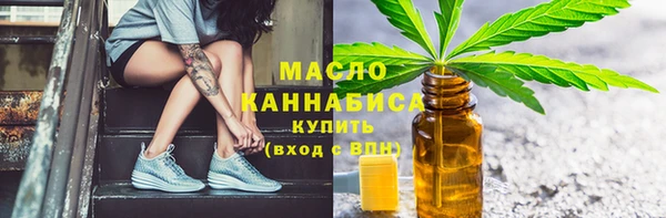 MESCALINE Балахна