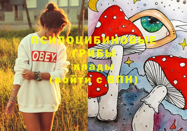 MESCALINE Балахна