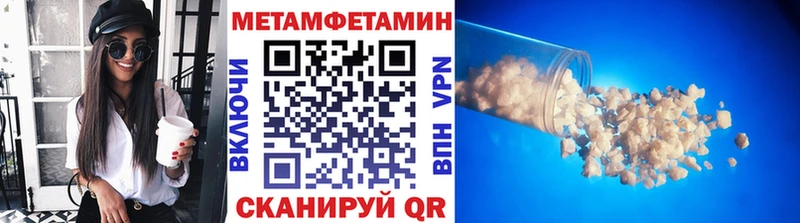 мега зеркало  Светлогорск  Первитин винт  как найти  