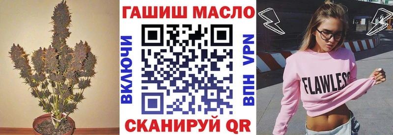 где продают   Светлогорск  ТГК жижа 